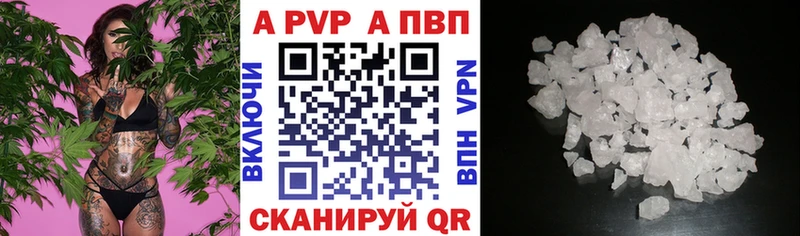 Цена Иноземцево ГАШИШ Alpha PVP Мефедрон КОКАИН