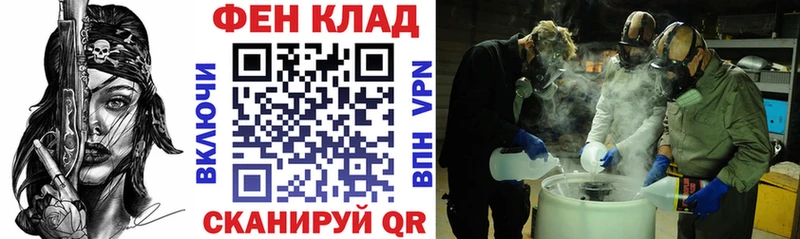 наркошоп  Иноземцево  это какой сайт  АМФЕТАМИН VHQ 