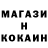 Кодеин напиток Lean (лин) Adrianus Stenri