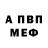 КЕТАМИН VHQ Kulpunai Shamashirova