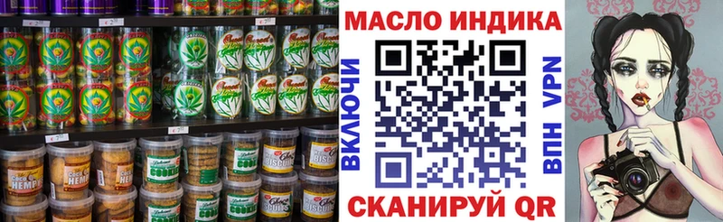 MEGA tor  наркотики  Иноземцево  Еда ТГК конопля 