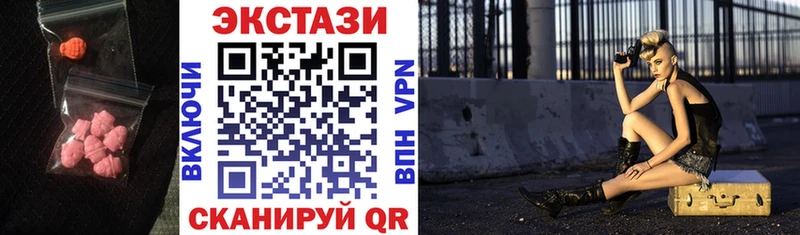 площадка Telegram Иноземцево ЭКСТАЗИ Cube