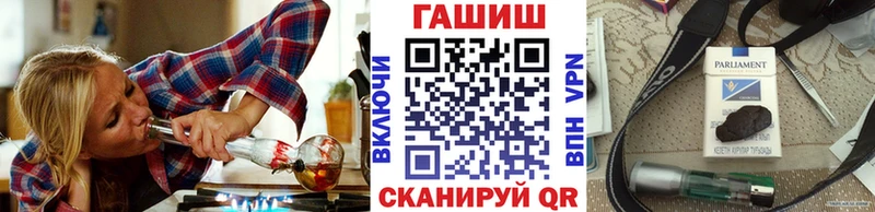 наркотики  Иноземцево  Гашиш Premium 