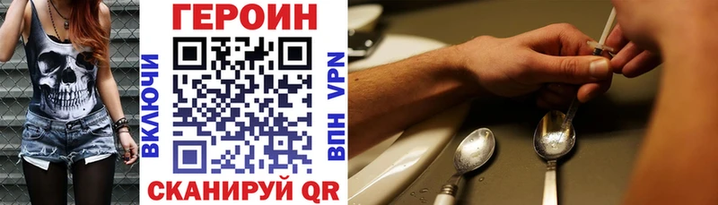 ГЕРОИН афганец  это официальный сайт  Иноземцево 