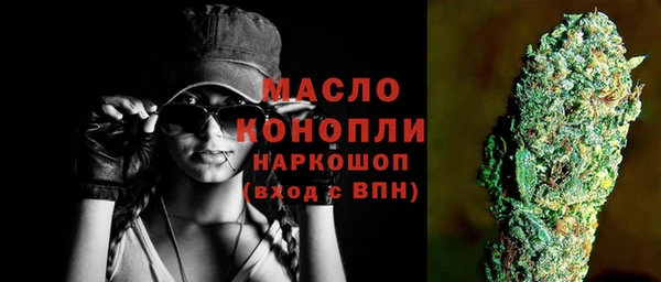 марихуана Балабаново
