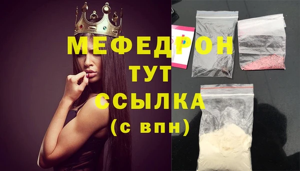 марихуана Балабаново