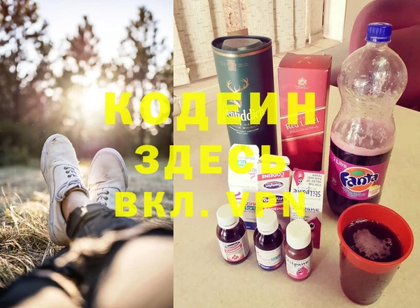 mdma Балахна