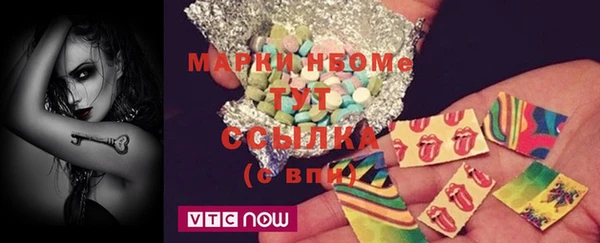 mdma Балахна