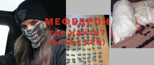 марихуана Балабаново
