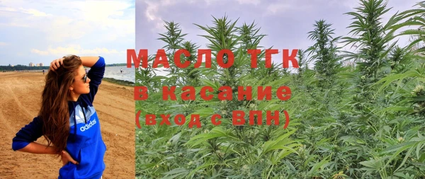 марихуана Балабаново
