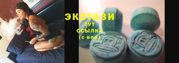 марихуана Балабаново