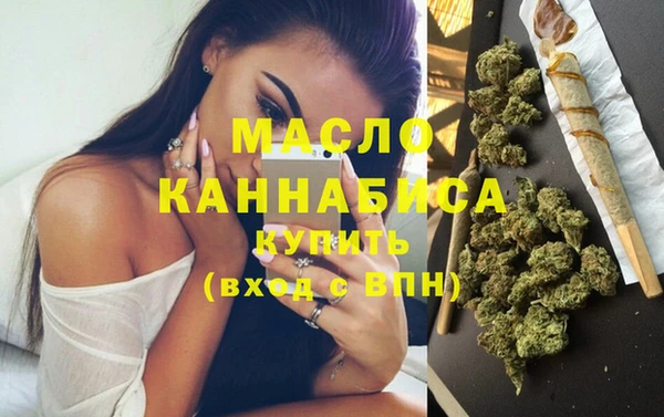 марихуана Балабаново