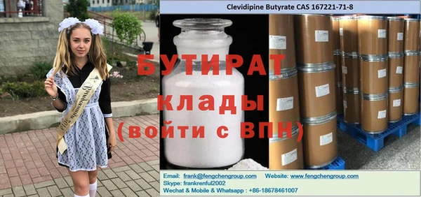 прущая мука Баксан