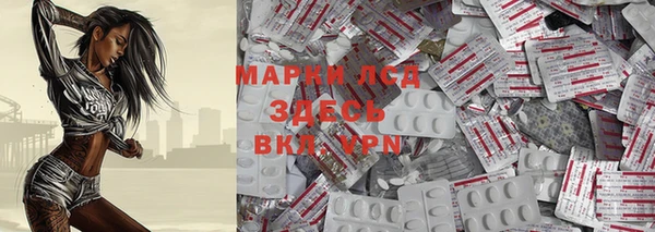 марихуана Балабаново