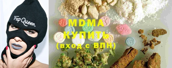 марихуана Балабаново