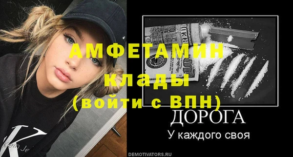 марихуана Балабаново