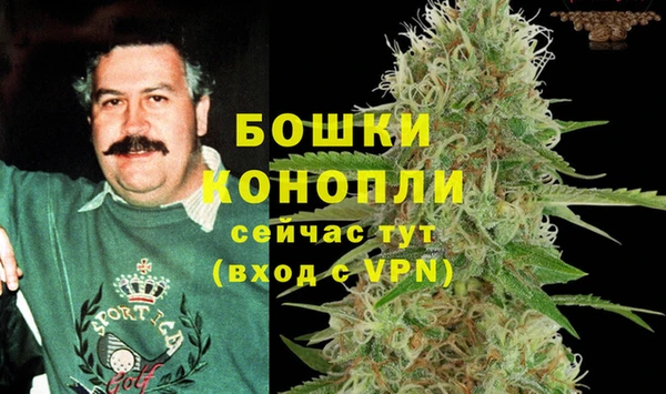 марихуана Балабаново