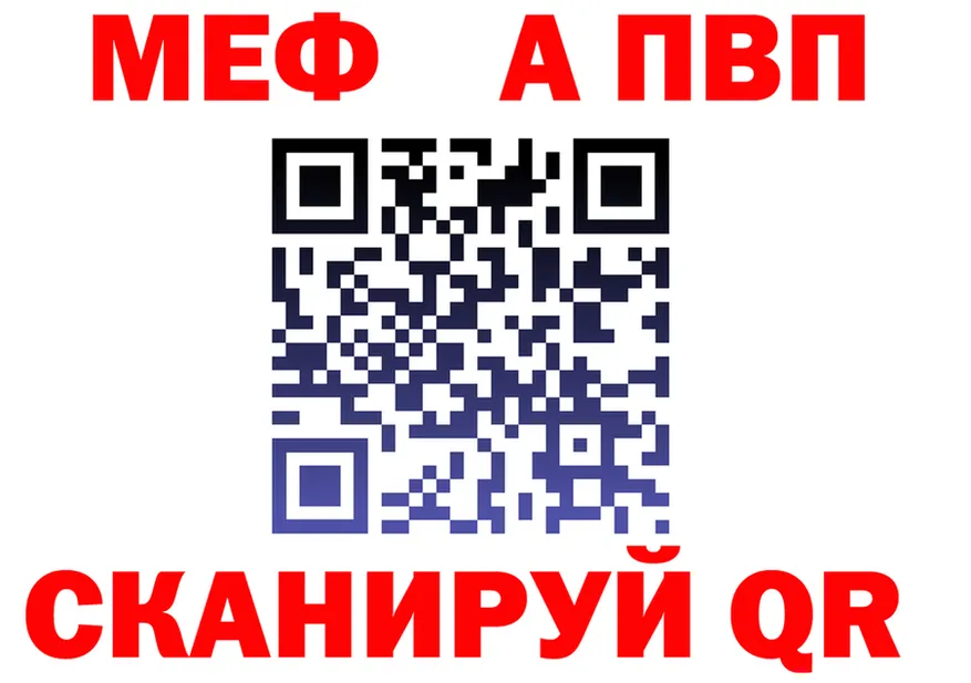 Бутират буратино ТОР площадка мега Иноземцево