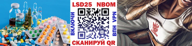 где найти   Иноземцево  LSD-25 экстази кислота 