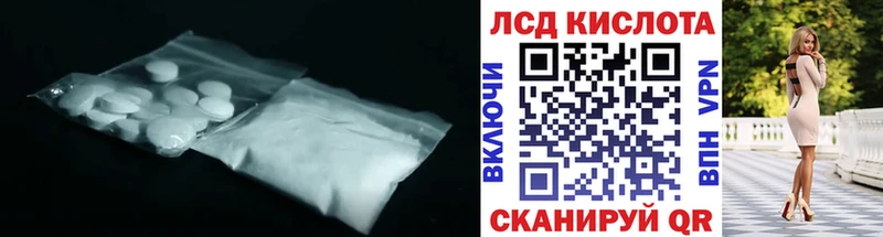 LSD-25 экстази кислота Иноземцево