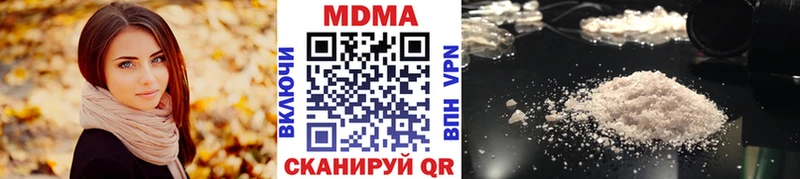 МДМА кристаллы Иноземцево