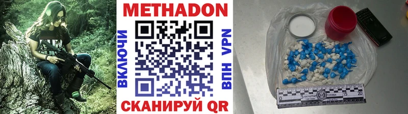 mega ONION  Иноземцево  Метадон мёд  где можно купить  