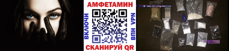 МЕТАМФЕТАМИН винт  Иноземцево 