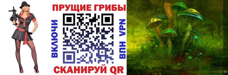 Галлюциногенные грибы мухоморы Иноземцево