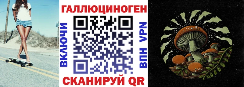 Псилоцибиновые грибы Magic Shrooms  MEGA как зайти  мориарти состав  Иноземцево 